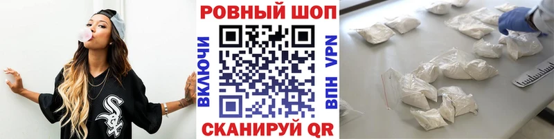 Все наркотики Могоча АМФЕТАМИН ГАШ Вейп ТГК МАРИХУАНА