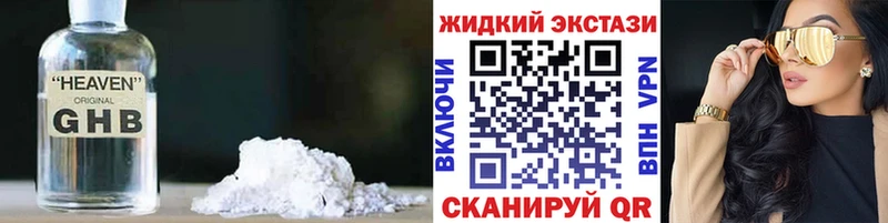 мега ТОР  Могоча  БУТИРАТ Butirat 