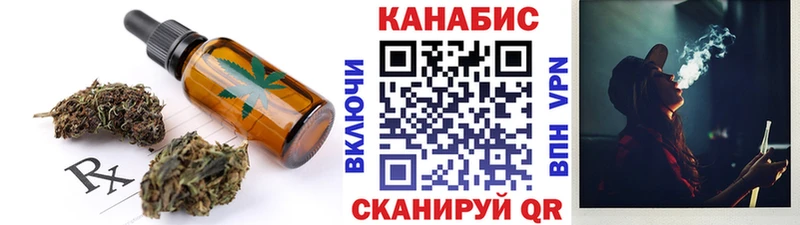 hydra как войти  Могоча  Canna-Cookies марихуана  купить наркоту 