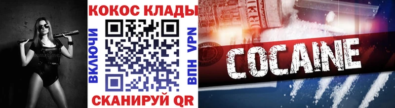 КОКАИН Эквадор  Могоча 
