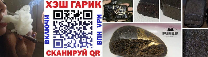 ГАШ Premium где можно купить наркотик Могоча