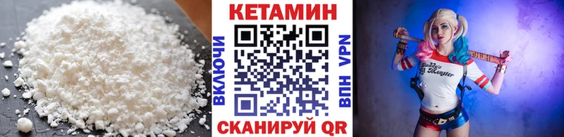 наркошоп  KRAKEN ссылка  КЕТАМИН VHQ  Могоча 
