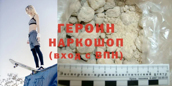 кокаин VHQ Алексин