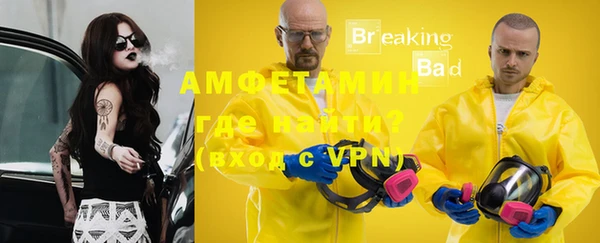 кокаин VHQ Алексин