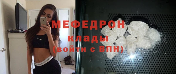 мдпв Нягань