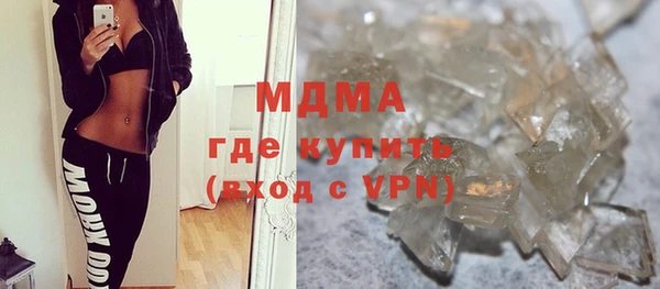 мефедрон VHQ Алексеевка