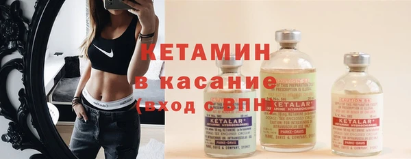 мефедрон VHQ Алексеевка