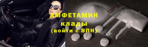 мефедрон VHQ Алексеевка
