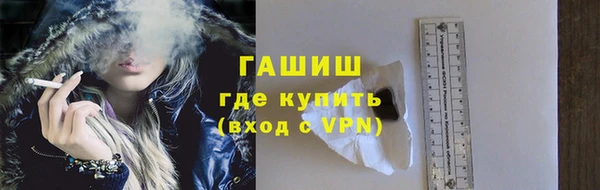 мефедрон VHQ Алексеевка