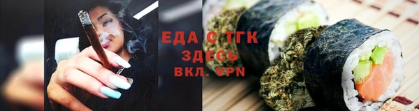 мефедрон VHQ Алексеевка