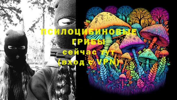 кокаин VHQ Алексин