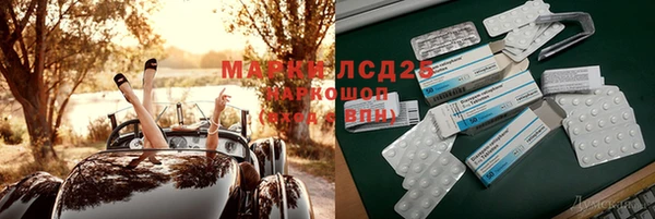 мефедрон VHQ Алексеевка