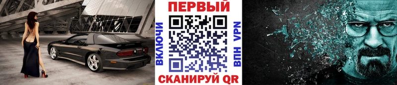 Метамфетамин кристалл  Могоча 