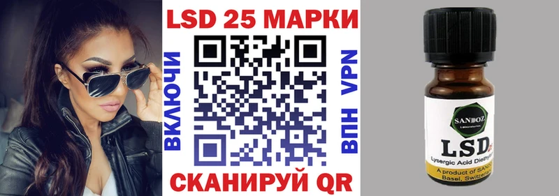 где купить наркоту  Могоча  mega ONION  Марки 25I-NBOMe 1500мкг 